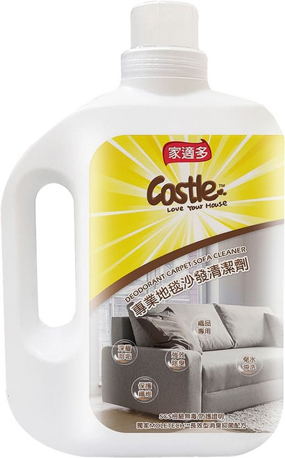 Castle 家適多 專業地毯沙發清潔劑, 1個, 2000ml