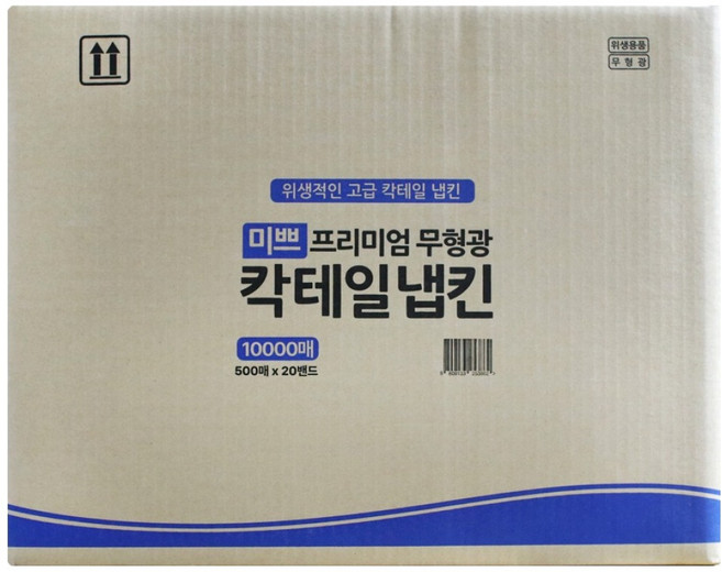미쁘 칵테일 냅킨, 갈색, 1개, 10000개입