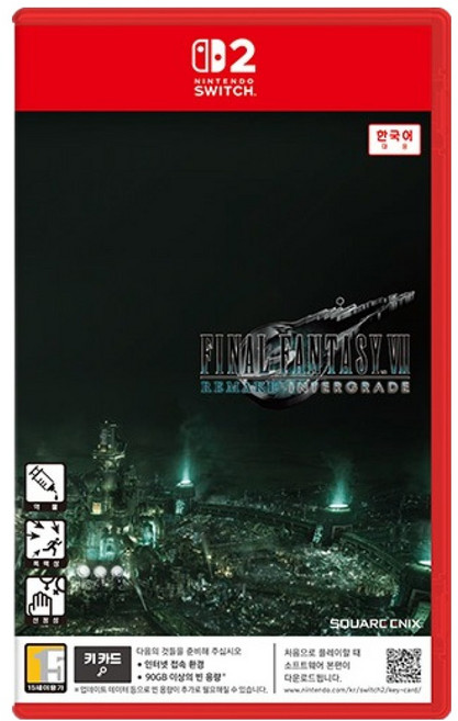 닌텐도 스위치2 파이널 판타지 7 리메이크 인터그레이드