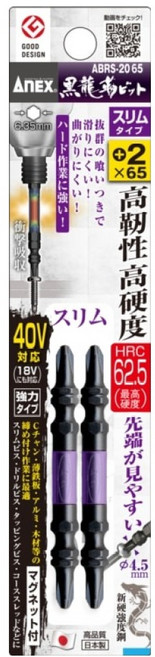 ANEX 강력슬림토션비트 40v대응 십자양용 ABRS-2065 2p, 1개