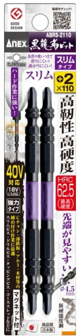 ANEX 강력슬림토션비트 40v대응 십자양용 ABRS-2110 2p, 1개