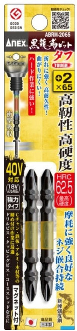 ANEX 강력토션비트 40v대응 십자양용 ABRM-2065 2p, 1개