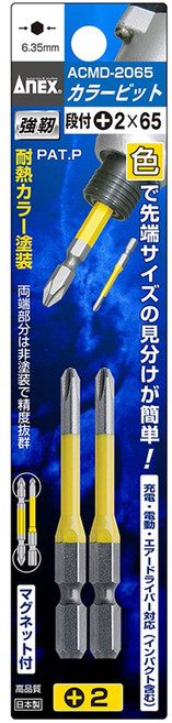 ANEX 컬러단면비트 십자 2 x 65 노랑 ACMD-2065 2p, 1개
