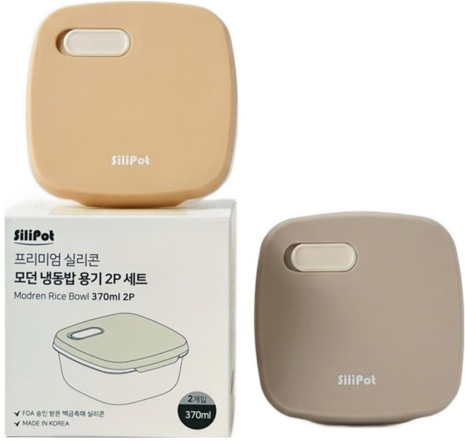 실리팟 프리미엄 실리콘 모던 냉동밥 용기 정사각형 2종 세트, 혼합색상, 1세트