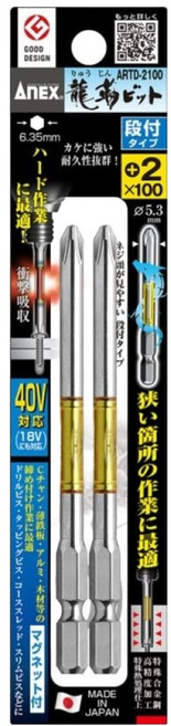 ANEX 단면토션비트 40v대응 2 x 100 mm ARTD-2100 2p, 1개