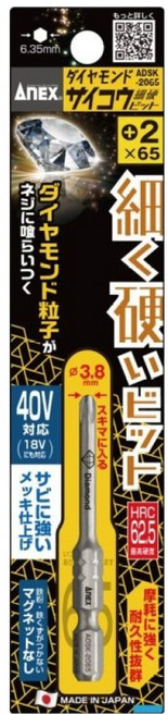 ANEX 다이아몬드 세경 슬림 비트 2 x 65 mm ADSK-2065, 1개