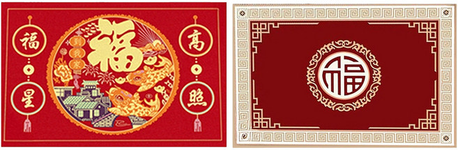 Life+ 新春福滿堂福到家門開運水晶絨地墊/玄關墊2件組, 福星高照 + 福到家門, 1套