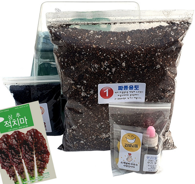 하늘e정원 적치마 상추 씨앗 3000p + 키우기 키트 세트