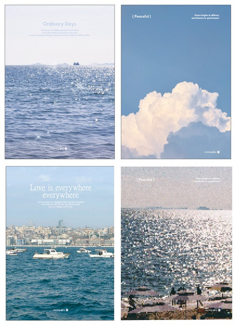 모닝글로리 벨벳제본노트 16절 4종 세트, 혼합색상, 1세트