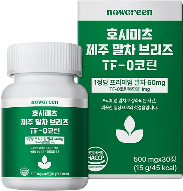 나우그린 호시미츠 제주 유기농 말차 브리즈 TF 0코틴 15g, 1개, 30정 - 쿠팡