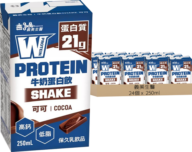 義美生醫 即飲牛奶蛋白飲 可可風味, 24個, 250ml