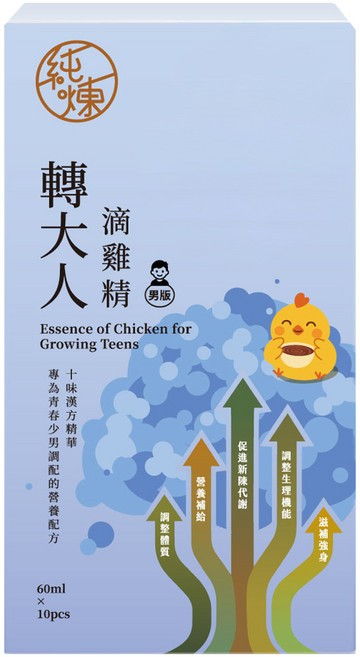 純煉 轉大人滴雞精 男版 10包, 1套, 60ml