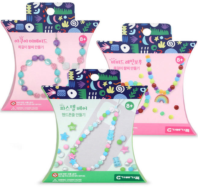 GabeFamily 彩虹夢幻DIY串珠3件組 DS1136, 混合色, 1套