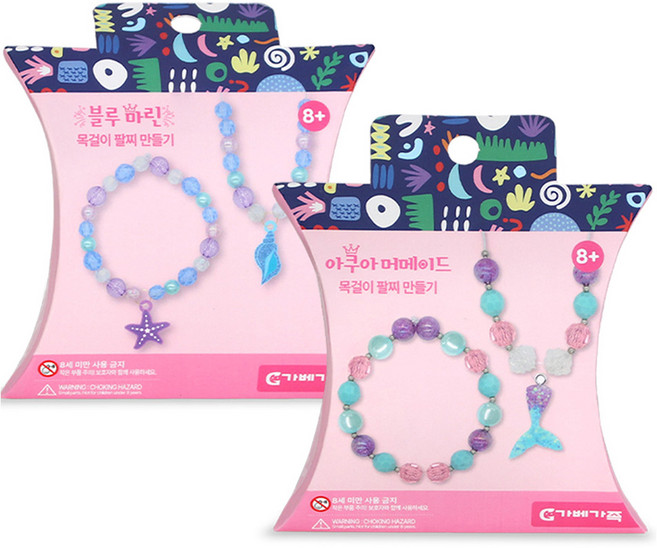 가베가족 머메이드 마린 DIY 비즈 세트 DS1133, 혼합색상, 1세트