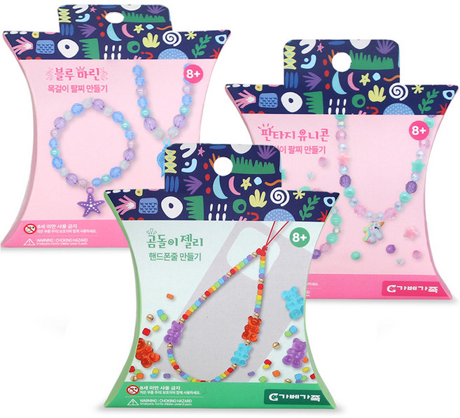 GabeFamily 夢想海洋 DIY 串珠 3件組 DS1135, 混合色, 1套