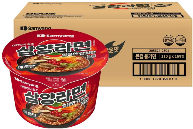 삼양라면 매운맛 큰컵 110g, 16개