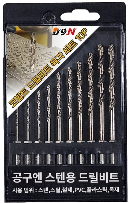 공구엔 임팩 스텐용 코발트 드릴비트 육각 10p 세트, 1세트