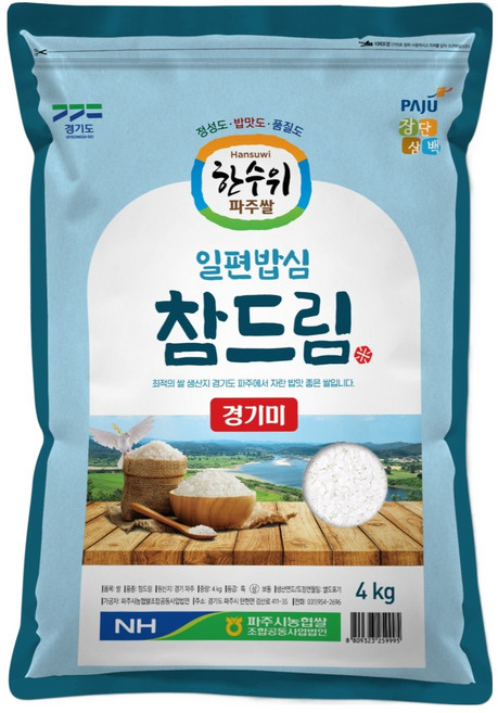 파주시농협 한수위파주쌀 경기미 참드림 상등급, 4kg, 1개
