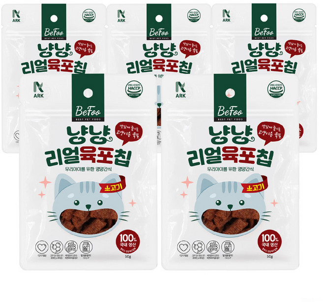 베푸 고양이 아크 냥냥 리얼 육포칩, 50g, 5개, 소고기맛