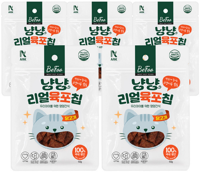 베푸 고양이 아크 냥냥 리얼 육포칩, 50g, 5개, 닭고기맛