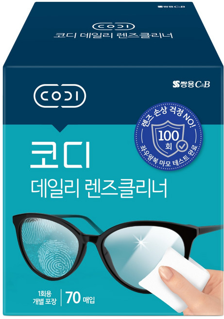 코디 데일리 일회용 렌즈클리너 70p, 1개