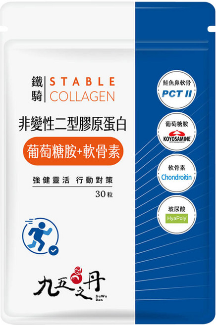 Jiu Wu Dan 九五之丹 鐵騎 PCTII + 葡萄糖胺 + 軟骨素 營養補充劑 1010mg, 1個, 30顆