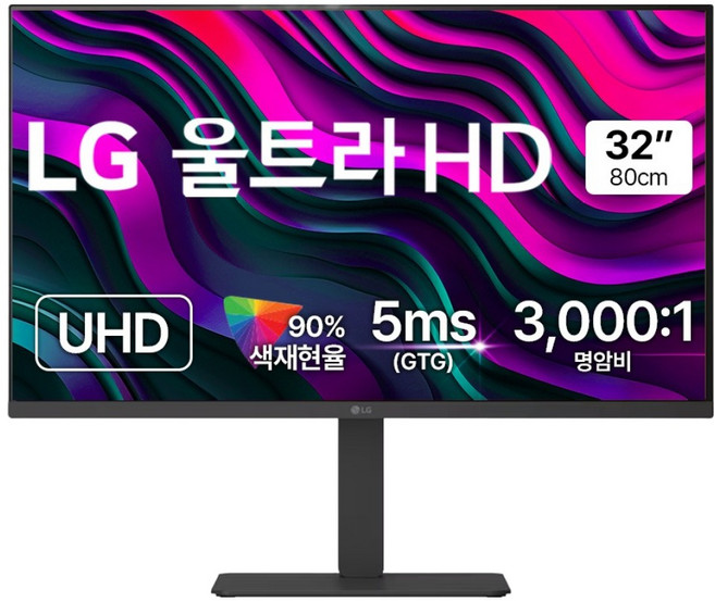 LG전자 4K UHD 울트라HD 모니터, 80cm, 32U720A