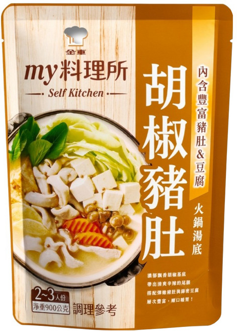 金車 my 料理所 胡椒豬肚火鍋湯底, 900g, 1個