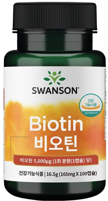 스완슨 비오틴 5000mg, 100정, 1개