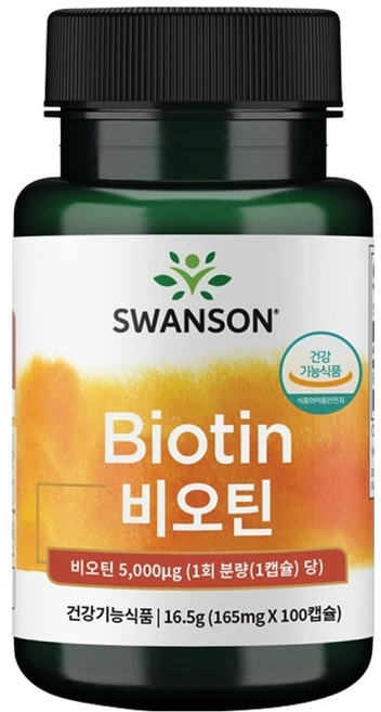 스완슨 비오틴 5000mg, 100정, 1개 - 쿠팡