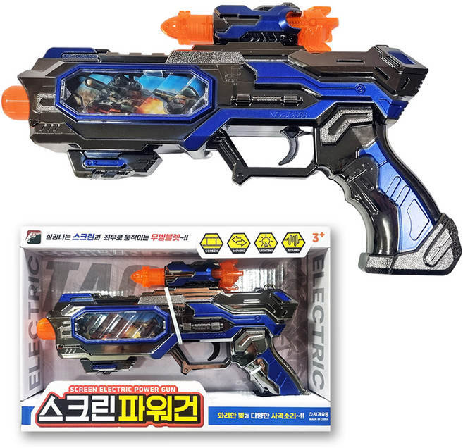 세계유통 스크린 파워건, 블루, 1개