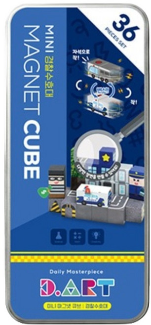 디아트 미니 마그넷 큐브 경찰 수호대 자석블록 36p + 휴대용 틴케이스 세트, 혼합색상, 1세트