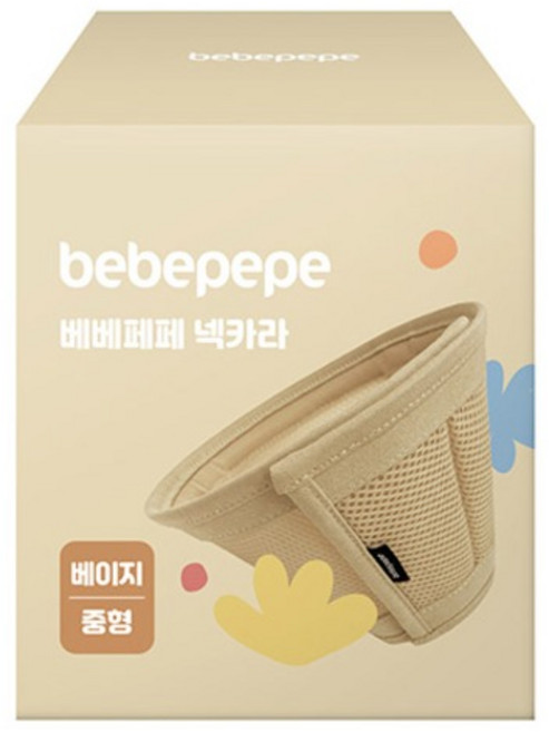 베베페페 강아지 고양이 넥카라 깔대기 중성화 메쉬 목보호대, 베이지, 1개