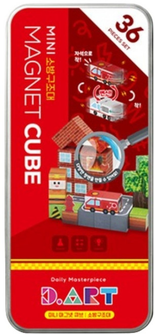 디아트 미니 마그넷 큐브 소방 구조대 자석블록 36p + 휴대용 틴케이스 세트, 혼합색상, 1세트