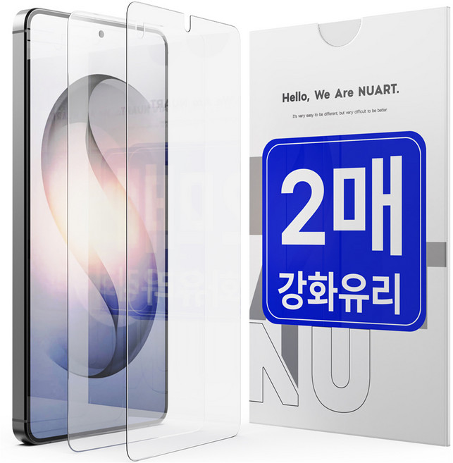 누아트 9H 0.2mm 지문인식 강화유리 휴대폰 액정보호필름 2p 세트, 1세트