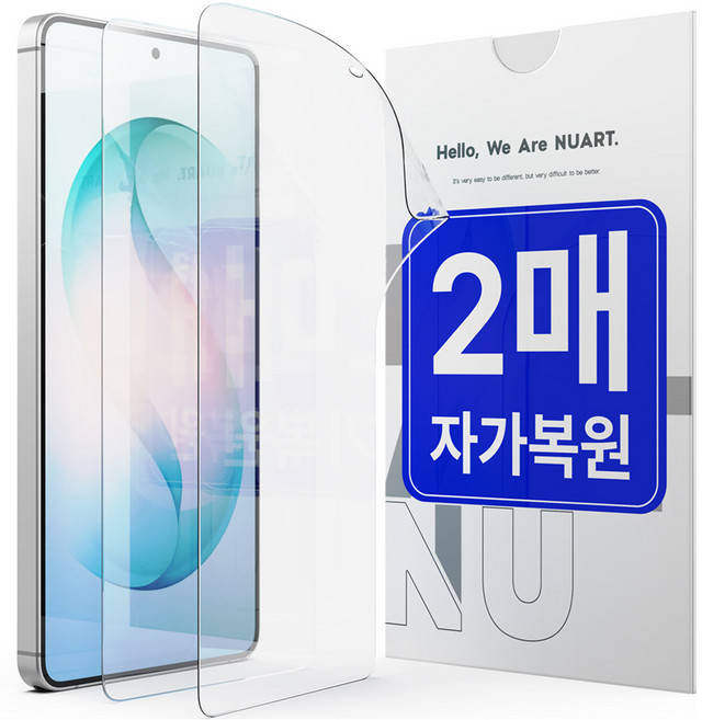 누아트 자가복원 TPU EPU 코팅 휴대폰 액정보호필름 2p 세트, 1세트