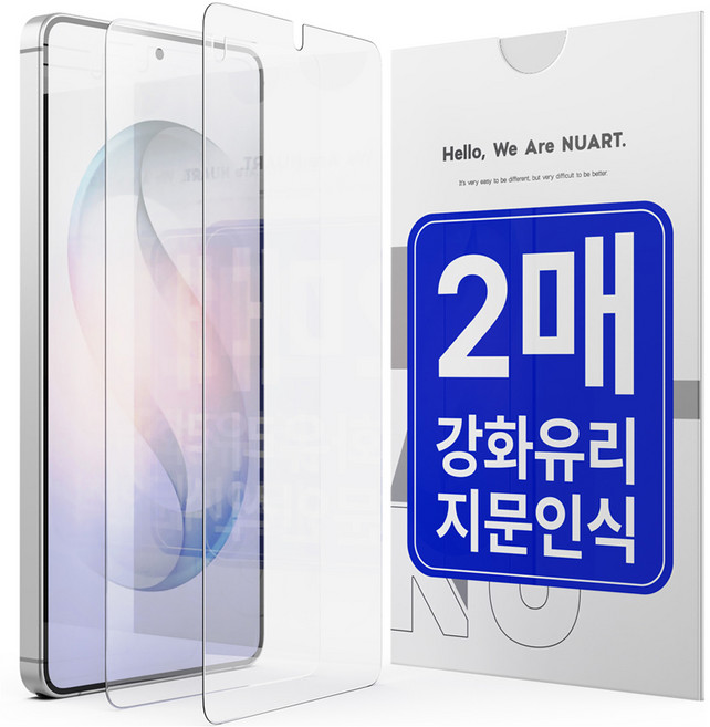 누아트 9H 0.2mm 지문인식 강화유리 휴대폰 액정보호필름 2p 세트, 1세트