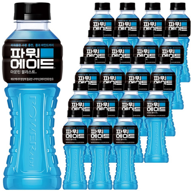 파워에이드 마운틴 블라스트, 520ml, 20개