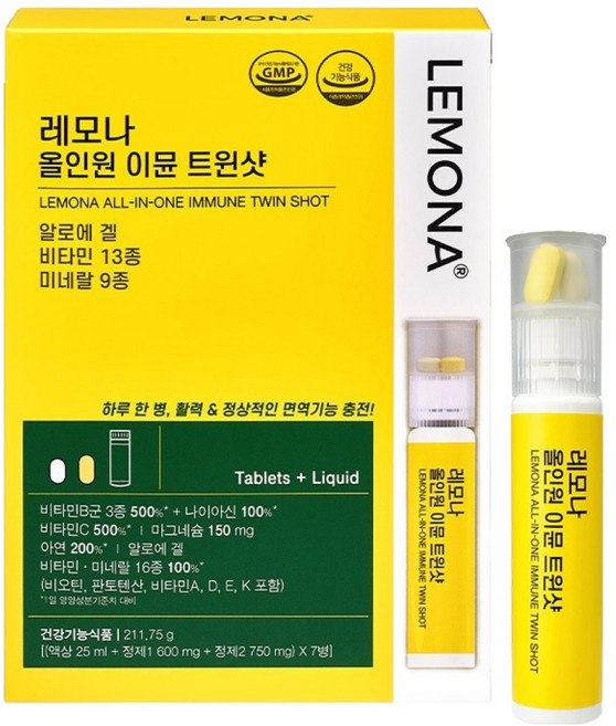 경남제약 레모나 올인원 이뮨 트윈샷, 1개, 7회분