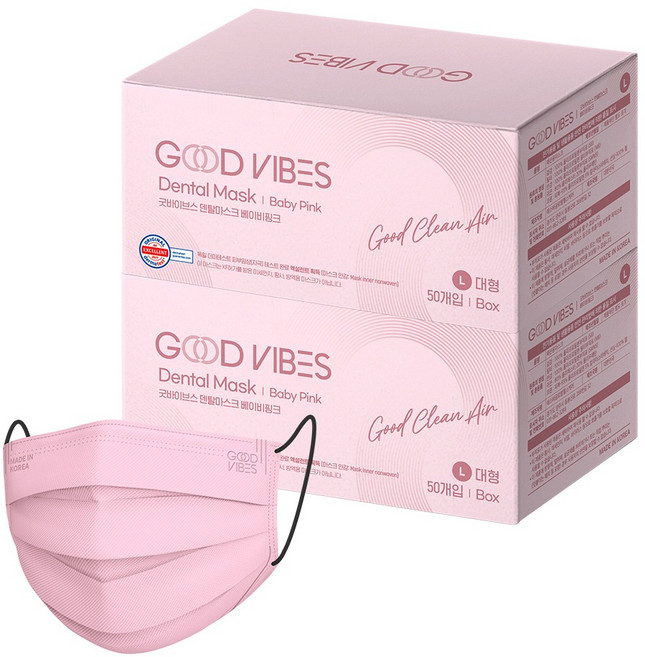 굿바이브스 일회용 덴탈마스크 대형, 베이비핑크, 2개, 50개입