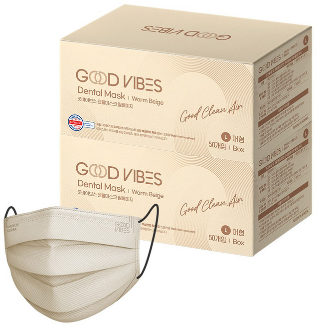굿바이브스 일회용 덴탈마스크 대형, 베이지, 2개, 50개입