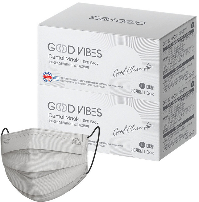 굿바이브스 일회용 덴탈마스크 대형, 소프트그레이, 2개, 50개입