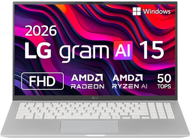 LG전자 2026 그램 AI 15 라이젠 AI 400 시리즈, 에센스 실버, 256GB, 16GB, WIN11 Home, 15Z95U-GS5CK