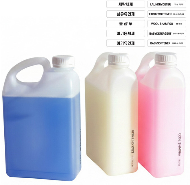 메가스토어 액체 사각 세제 용기 1리터 라벨지, 혼합색상, 3개
