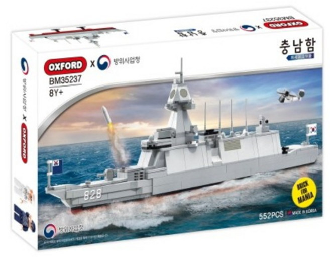 옥스포드 브릭포매니아 충남함 블록 장난감 BM35237, 1개, 혼합색상