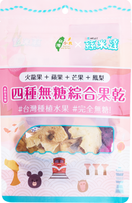 絲米達 四種無糖綜合果乾, 1個, 45g