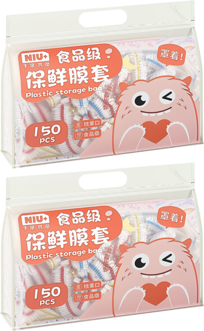 NIU PLUS 牛家優品 食品級一次性保鮮膜套 食品專用碗罩保鮮袋 40cm 粉色 150張, 2個