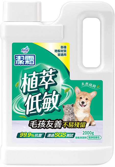 farcent 花仙子 潔霜地板清潔劑 植萃低敏, 2kg, 1個