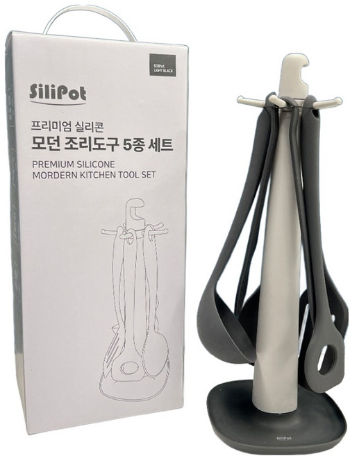 실리팟 프리미엄 실리콘 모던 키친툴 세트, 조리도구 5종, 라이트블랙, 1개