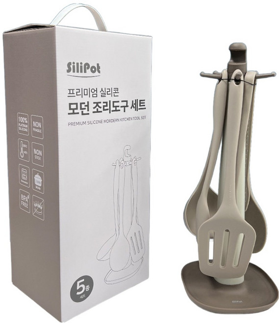 실리팟 프리미엄 실리콘 모던 키친툴 세트, 조리도구 5종, 모던베이지, 1개